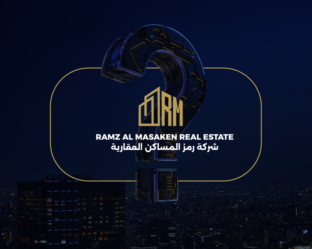 رمز المساكن العقارية